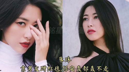 娱乐吃瓜女艺人吵架,吃瓜女艺人上演激烈争吵大戏  第3张