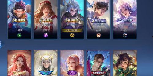 敖隐新皮肤最新爆料多少钱,万元神装引热议  第3张